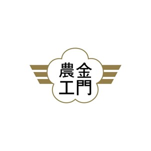 15.金門區